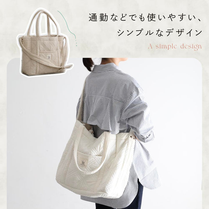 マザーズバッグ ヌビ