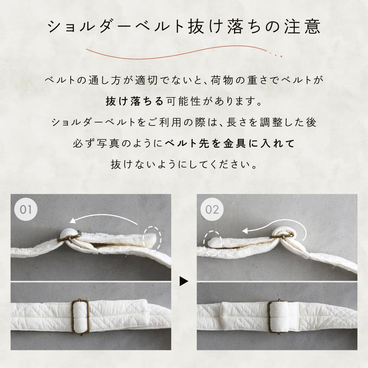 マザーズバッグ ヌビ