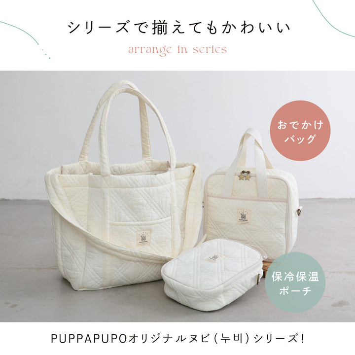 マザーズバッグ ヌビ