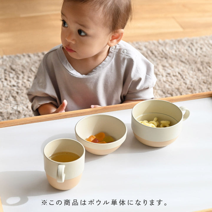 caliner. スタックボウル