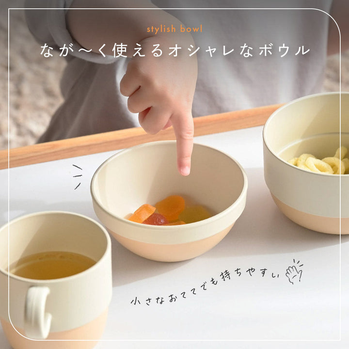 caliner. スタックボウル