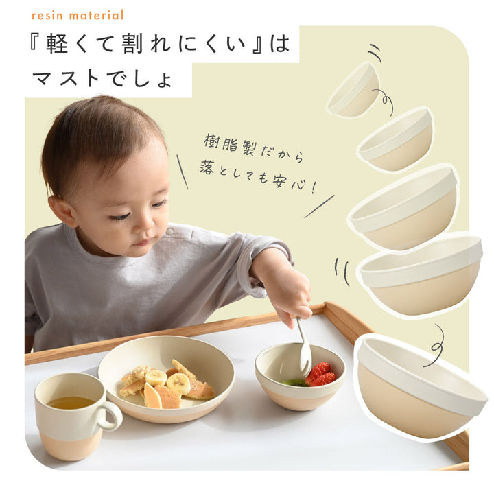 caliner. スタックボウル