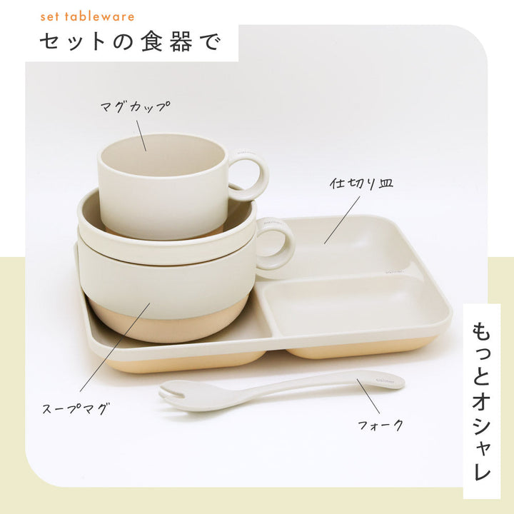 caliner. スタックボウル