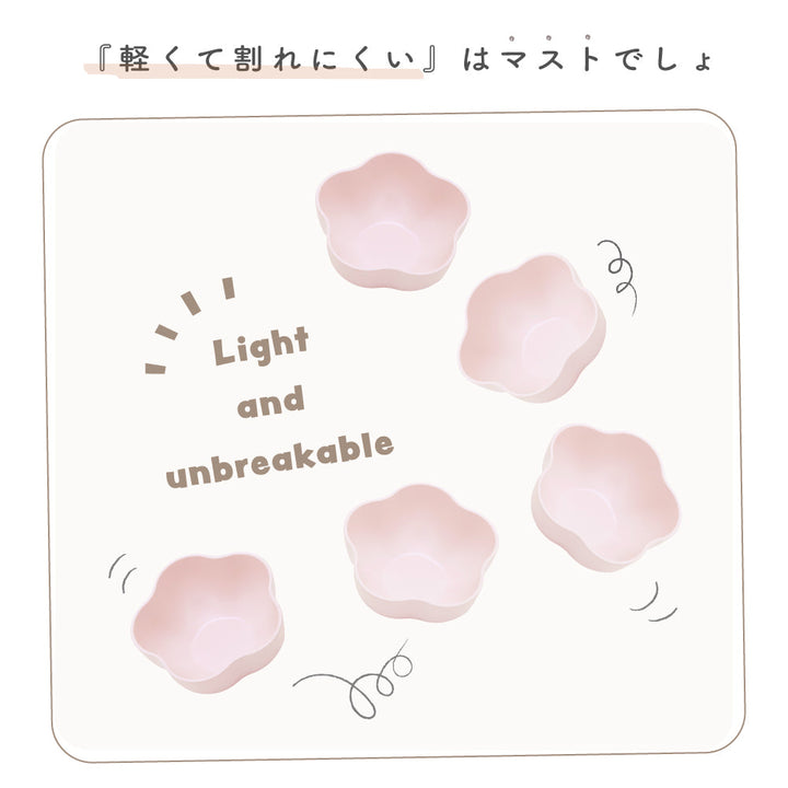 Kids Palette ボウル