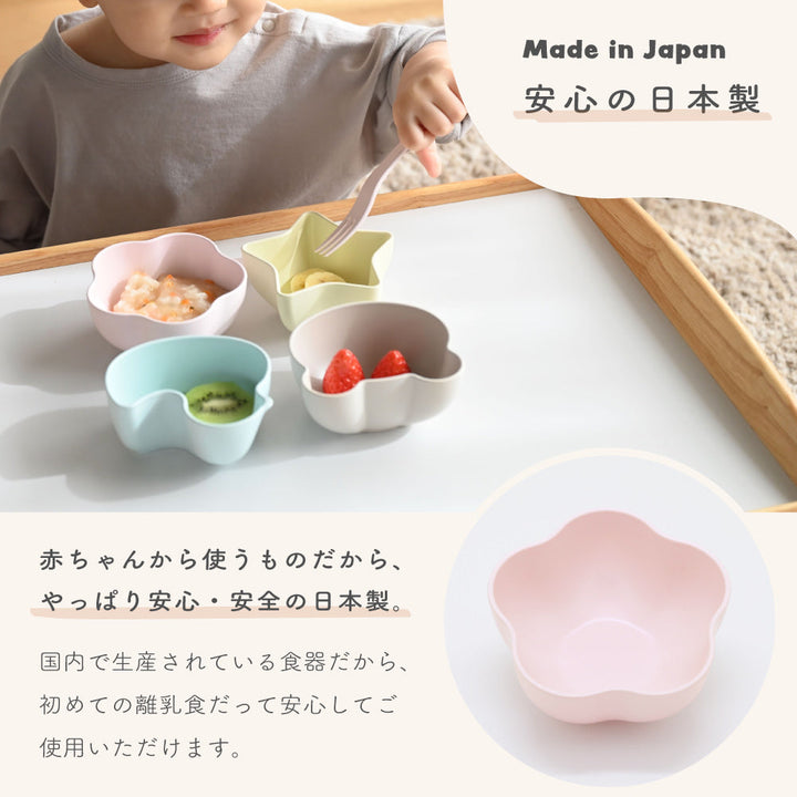 Kids Palette ボウル