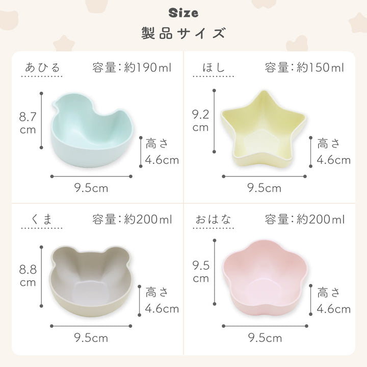 Kids Palette ボウル