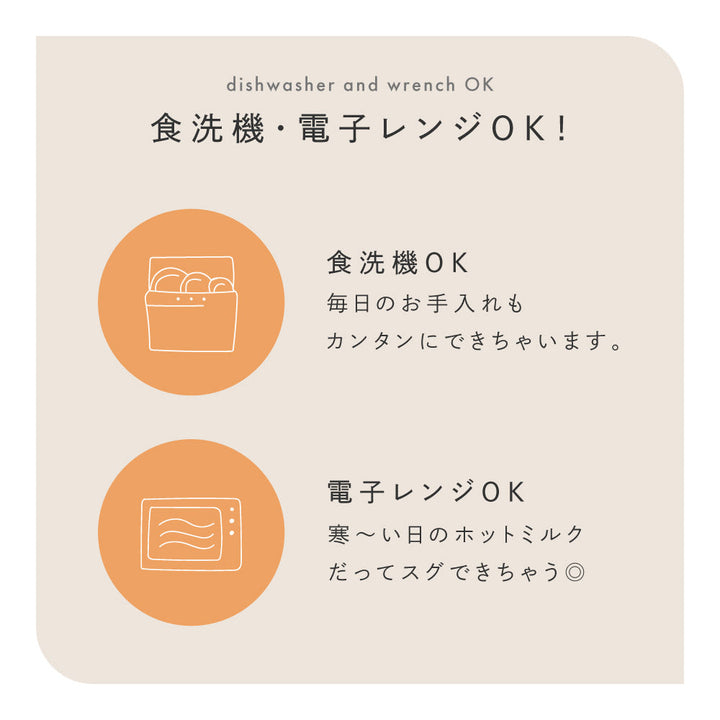 caliner. マグカップ