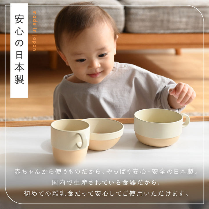 caliner. マグカップ