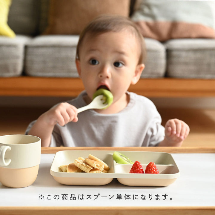 caliner. 先割れスプーン