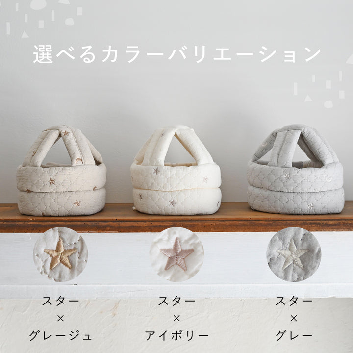 ごっつん防止 ベビー ヘルメット