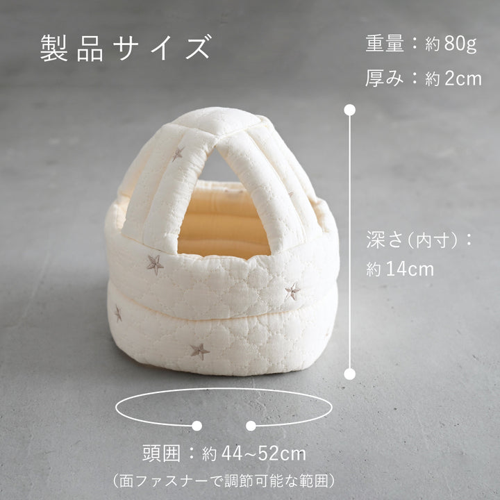 ごっつん防止 ベビー ヘルメット