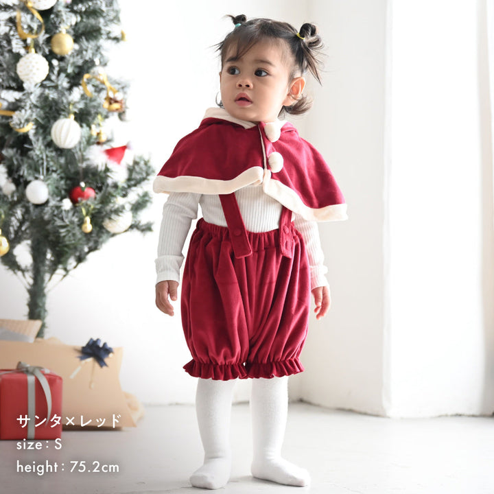 【クリスマス】 コスチューム マント パンツ