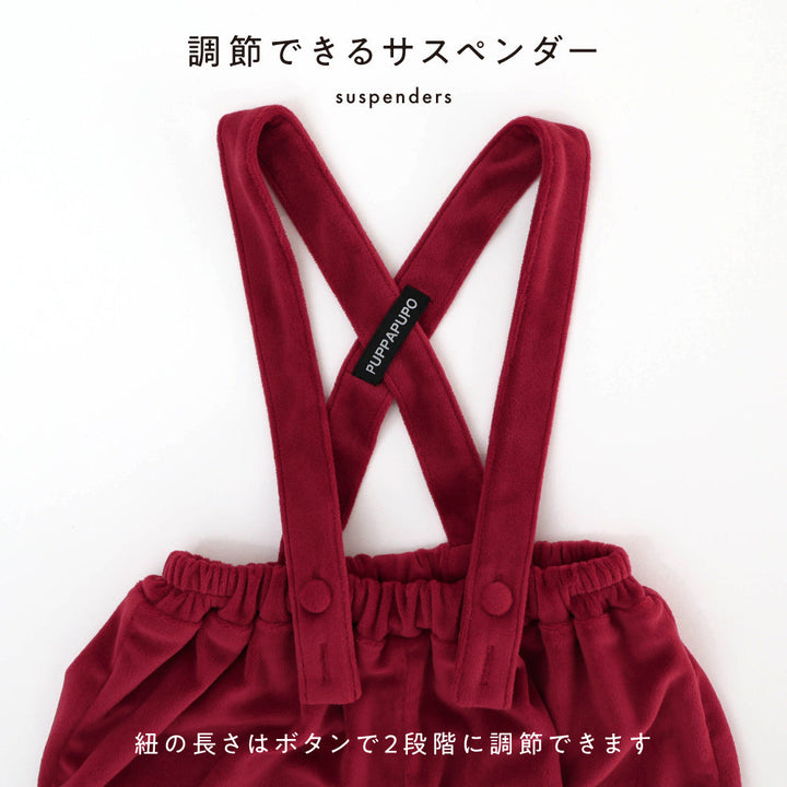 【クリスマス】 コスチューム マント パンツ