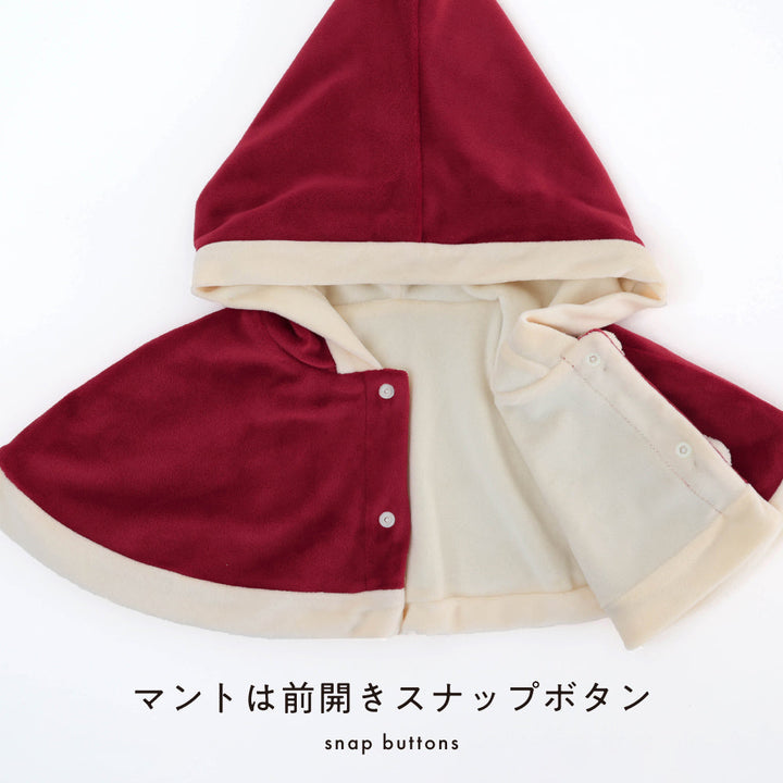 【クリスマス】 コスチューム マント パンツ