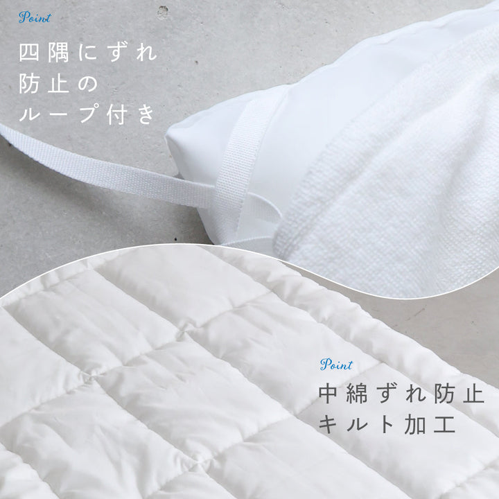 【温度調整わた】 ベビー 掛けふとん ヌード