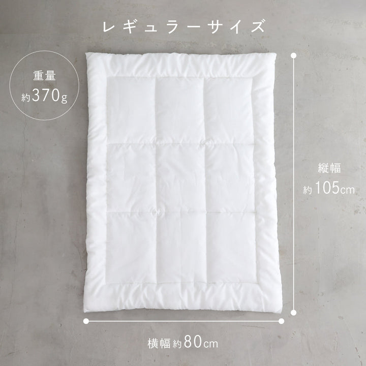 【温度調整わた】 ベビー 掛けふとん ヌード