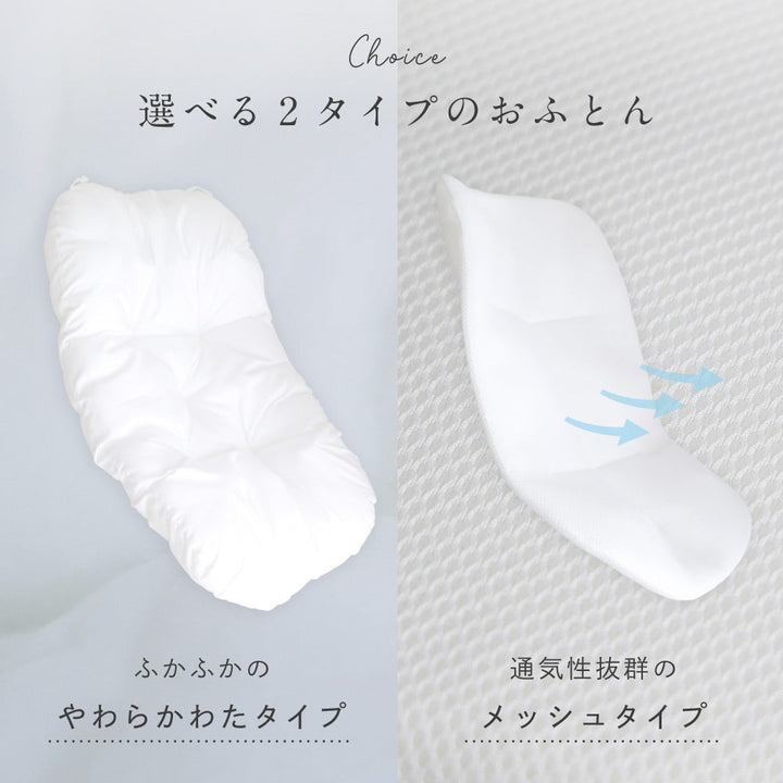 クーファン+日本製 抱っこふとん 2重ガーゼ