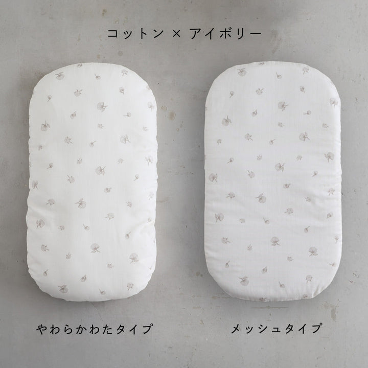 クーファン+日本製 抱っこふとん 2重ガーゼ