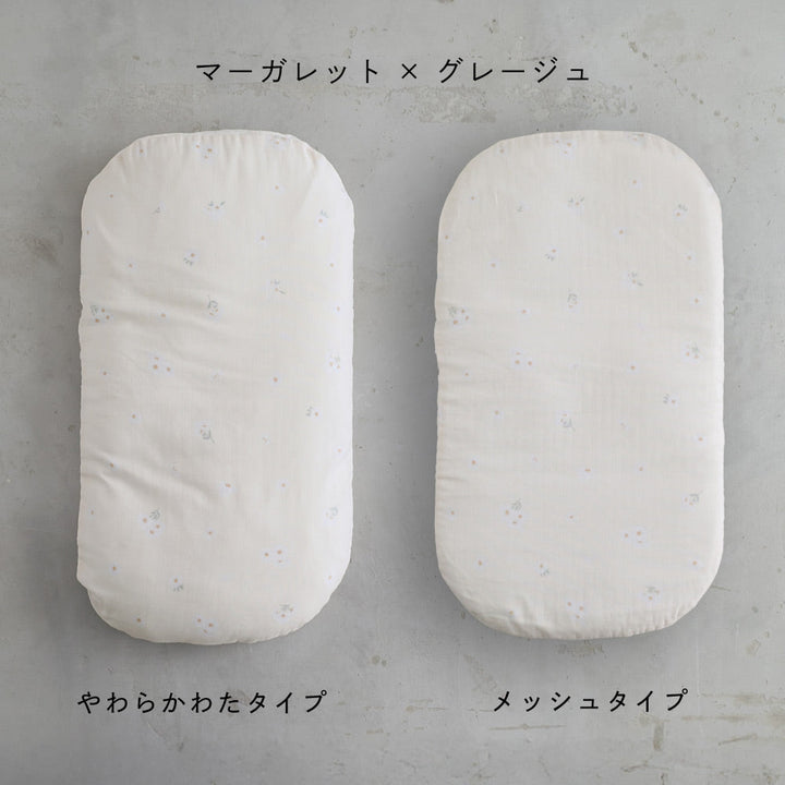 クーファン+日本製 抱っこふとん 2重ガーゼ