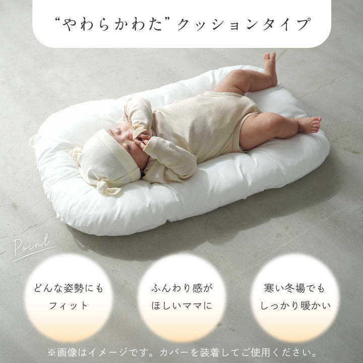 クーファン+日本製 抱っこふとん 2重ガーゼ