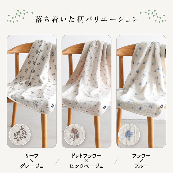 ベビー ブランケット 4重ガーゼ