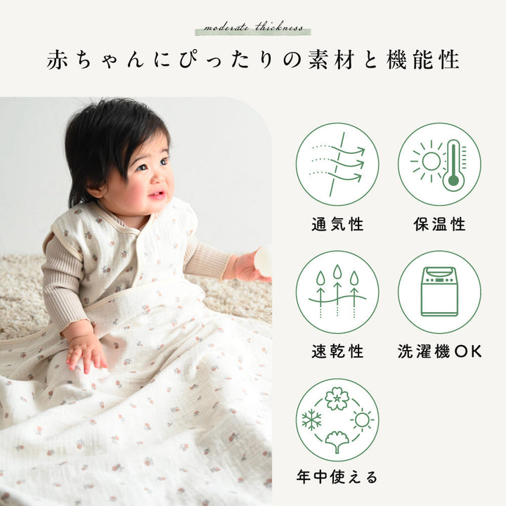 ベビー ブランケット 4重ガーゼ