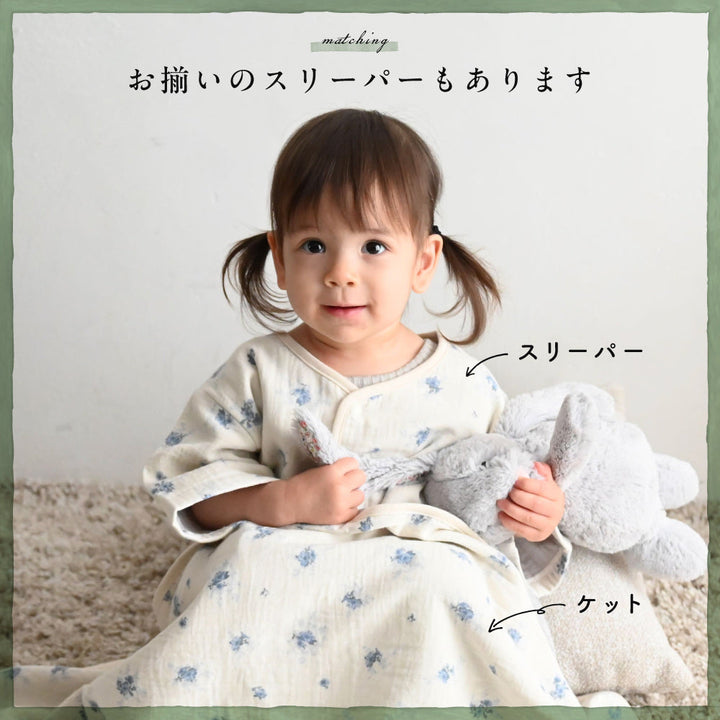 ベビー ブランケット 4重ガーゼ