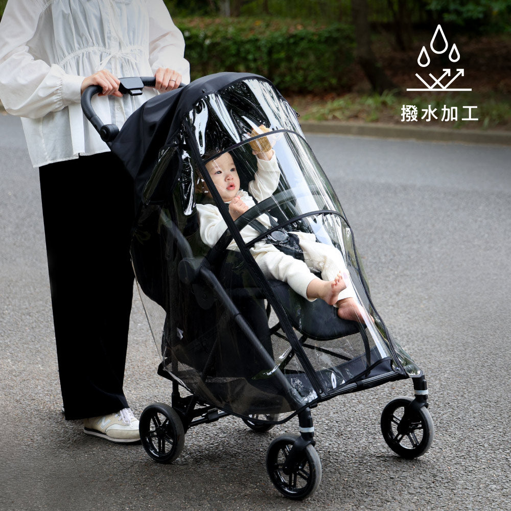 ベビーカー用 レインカバー 収納ポーチ付き – PUPPAPUPO オフィシャル
