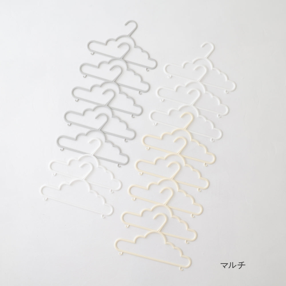 ベビー&キッズ ハンガー 15本セット 【クラウド】