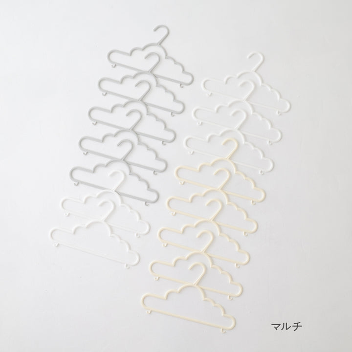 ベビー&キッズ ハンガー 15本セット 【クラウド】