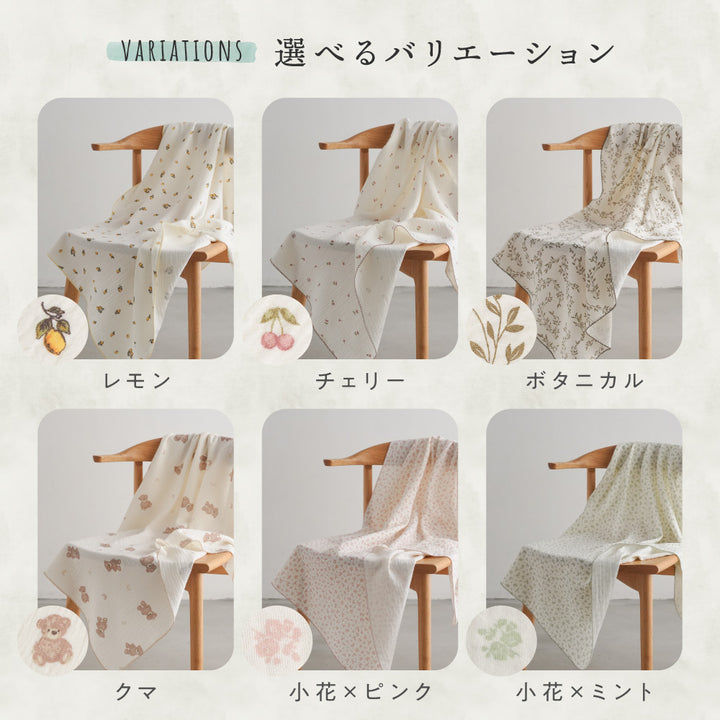 スワドルブランケット 100×100cm 2重ガーゼ