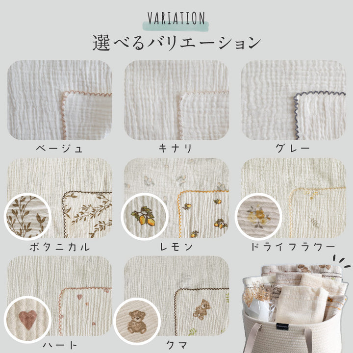 スワドルブランケット 100×100cm 2重ガーゼ