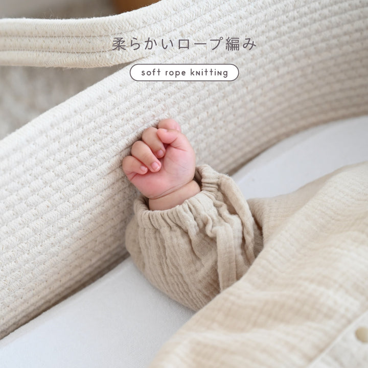 クーファン ロープ編み 敷きマット付き