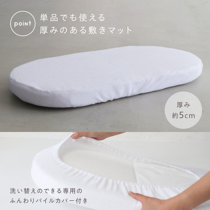 クーファン ロープ編み 敷きマット付き