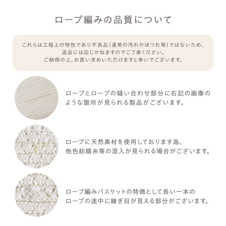 クーファン ロープ編み 敷きマット付き