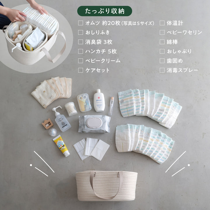 おむつストッカー