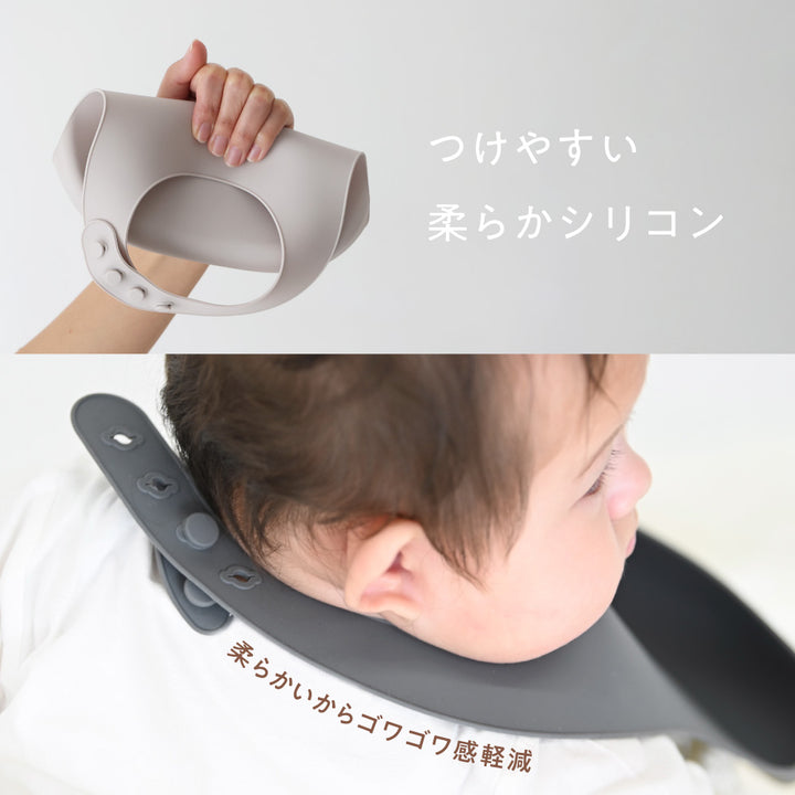 シリコンビブ 3枚セット