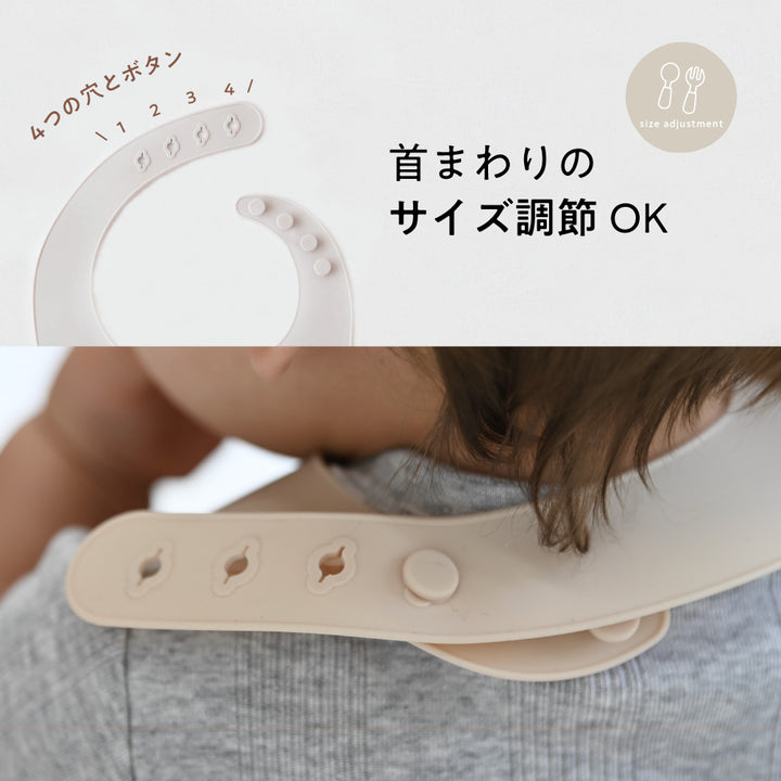 シリコンビブ 3枚セット