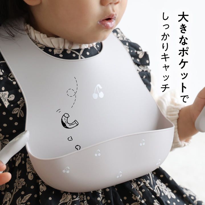 シリコンビブ 3枚セット