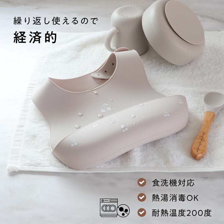 シリコンビブ 3枚セット