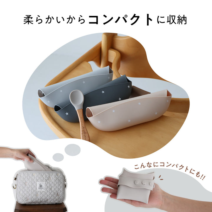 シリコンビブ 3枚セット
