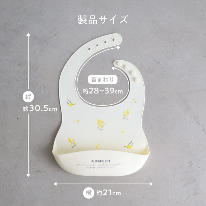 シリコンビブ 2枚セット