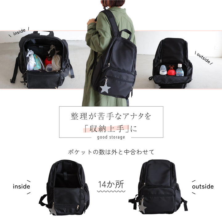 マザーズリュック