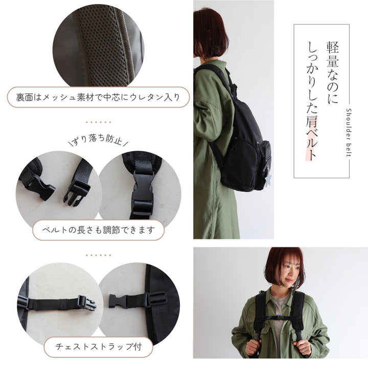 マザーズリュック