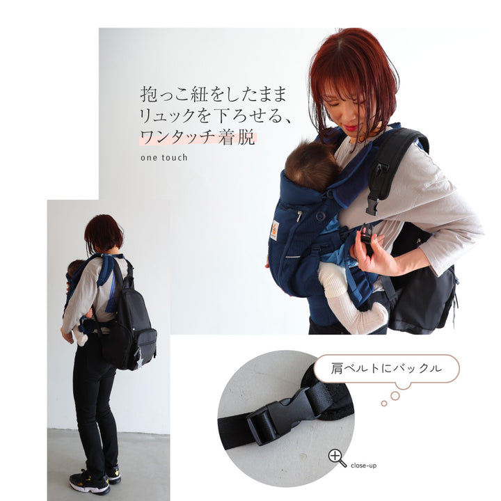マザーズリュック