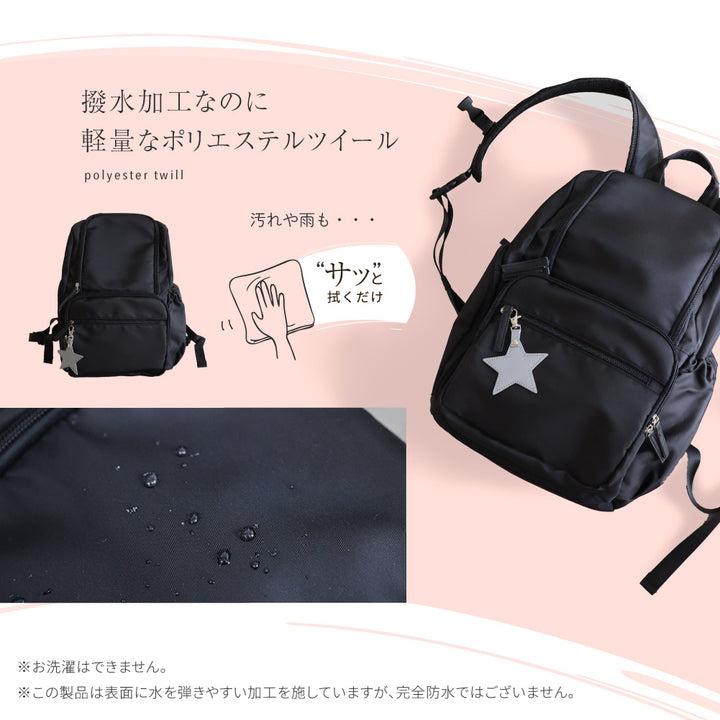 マザーズリュック