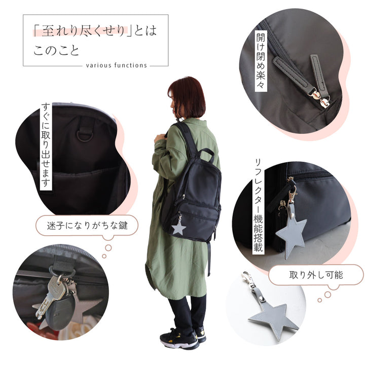 マザーズリュック