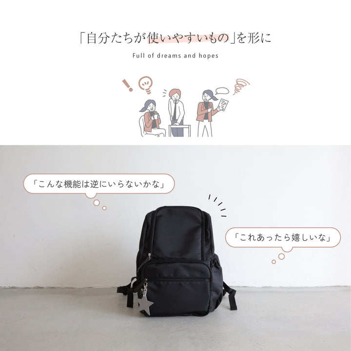 マザーズリュック