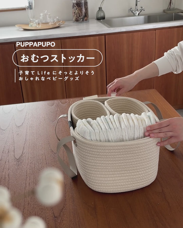 おむつストッカー