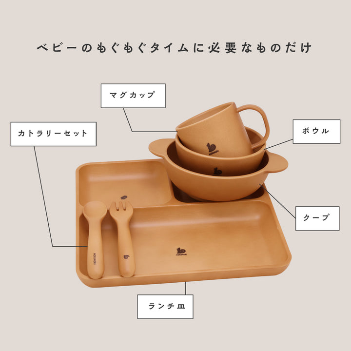 MORIMORI 食器セット 5点